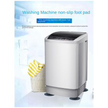 4-Pack Antislip Schokabsorberende Pads voor Wasmachine, Stille Waterdichte en Vochtbestendige Rubberen Universele Voetpads