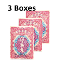 (Pack of 3) Po Chai Pills ~ 10 Vials Each Box (Total 30 Vials)