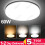 LED Ceiling Light Round Panel Down Lights Bathroom Kitchen Living Room Wall Lamp 1