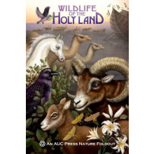 Wildlife of the Holy Land An AUC Press Nature Foldout by Dominique Nav