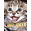 Love Cats Hardcover Book 1