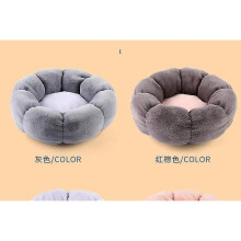 Cat Bed Flower-shaped Warm Color Plush Round Pet Cat Bed Kitten Indoor Cat Bed#40cm Purple