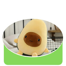 (25cm) Avocado Plush Toys Cute Toy Stuffed Pillow Gifts For Kids, Girl, Boy
