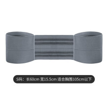 Press Training Support Wrap Woven Wraparound Lifting Assistance Band for Gym Gray M
