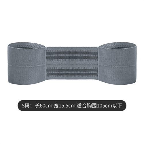 Press Training Support Wrap Woven Wraparound Lifting Assistance Band for Gym Gray M