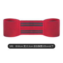 Press Support Wrap with Arm Sleeves for Repeated Upper Body Training Red L