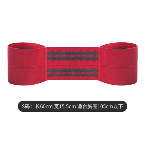 Press Support Wrap with Arm Sleeves for Repeated Upper Body Training Red L