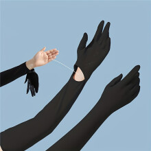 (Black) Gants à manches longues pour femmes et hommes, protection solaire à haute élasticité, manches longues pour l'été, le