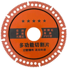 1pc Diamond Saw Granite Marble Cutting Disc Porcelain Tile Ceramic Angle Grinder Multifunctional Industrial Slicing Tool