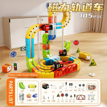 105PCS Rail & Electric Car Set Magnetic Track Race Car Train Model Kids Toy UK