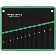 Mechanic Wrench Storage Pouch with Visible Slot Access Daily 7