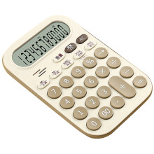 Portable Voice Announcing Calculator with 12Digit Display for Daily Calculations Yellow