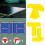Courts Line Marker Windproof Throw Down Marker Pickleball Courts Line Marker Yellow 3