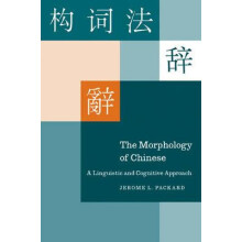 The Morphology of Chinese A Linguistic and Cognitive Approach by Jerom