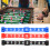 Foosball Score Counters Marker Scoring Unit Foosball Scoreboards Replacements Red 3