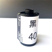 2X 400 Films D'Entraînement Novices, Films pour Appareil Photo Vintage, Kits de Studio Photo 35 mm, 12 Feuilles Asa/Iso, Film Négatif pour Appareil