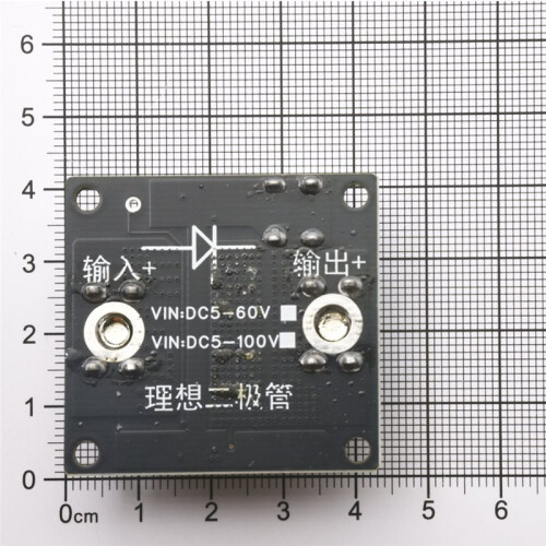 Ideal Diode Board Resistance Input 5-100V Multi-Power Parallel Isolation Module (No Soldering Required) 1