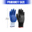 Work Glove Utility Grip Gloves with Inner Layer Support for Handling Tasks Black 4
