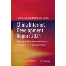 China Internet Development Report 2021 Blue Book for World Internet Co