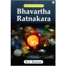 Bhavartha Ratnakara by B.V. Raman Paperback Book