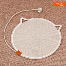 (Coffee, 43cm) Pet Cushion With Washable Cotton Rope And Multisize Options Indoor For Cats