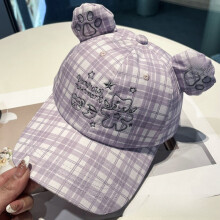 (Purple) Cute Bunny Longear Cap With Embroidered Design Cotton Sun Activities Hat Outdoor