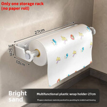 (Silver 27cm)Steel Wallhanging Storage Shelf Suitable For Kitchen And Supplies Bathroom