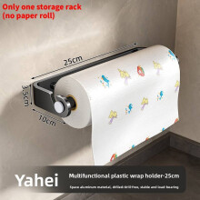(Black 25cm)Steel Wallhanging Storage Shelf Suitable For Kitchen And Supplies Bathroom