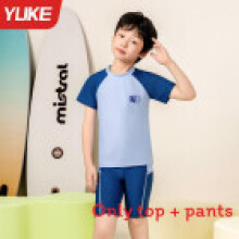 (Style 2,2XL(Child))Childrens Poolwear With Polyester Fabric For Water Activities And Vacation Beach