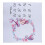 Baby Meilenstein Decke Nordisch Stoff 6