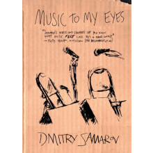 Music to My Eyes by Dmitry Samarov Paperback Book