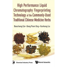 HIGH PERFORMANCE LIQUID CHROMATOGRAPHY.. by CAI BAOCHANG Hardcover Boo