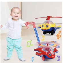 Musical Helicopter - Loucena Concept - Push-Along - Lights and Sounds - 12 Months and Up - ABS Plastic