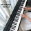 Beginner's Guide to Piano Notes - Removable Silicone Piano Note Labels - 88 Full-Size Keys 3