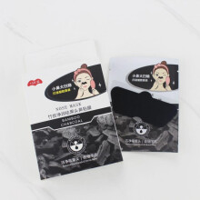 (10pcs) Zhenrentang Bamboo Charcoal Blackhead Nose Mask Strips Volcanic Mud Nose Mask Clean Pores Remove Blackheads Moisturizing 10 Packs