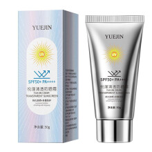 Sunscreen SPF50PA + high-power sunscreen blocks UV rays all over the face during summer
