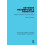 Between Redemption Perdition Modern Antisemitism and Jewish Identity b 1