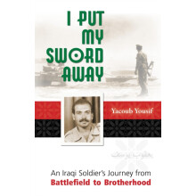 I Put My Sword Away An Iraqi Soldiers Journey from Battlefield to Brot