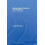 Maimonides Guide for the Perplexed Silence and Salvation by Donald McC 1