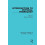 Introduction to Physical Hydrology Hardcover Book 1