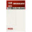 (1000 Grade, Off-White) Erfurt Lining Paper (10m Roll) 1