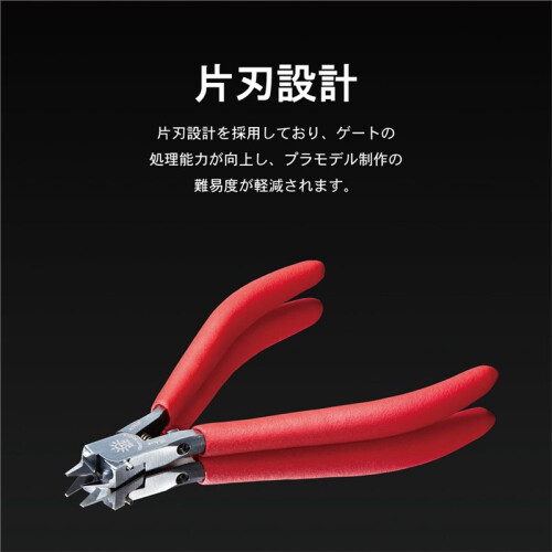 DSPIAE ST-A 3.0 Model Single Blade Nipper Set with Storage Boxes for Woodworking 2