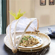 3X Hand-Woven Food Tent Basket Tray Fruit Vegetable Bread Storage Basket Simple Atmosphere Outdoor Picnic Mesh Net Cover