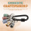 Bit Holder Keychain, 5Pcs 1/4 Hex Shank Impact Drill Bit Keychain Quick Change Connect Holder Drill Screw Adapter 9