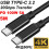 1/2/3/5M USB ΤΥΠΟΣ-C3.1/3.2Gen2*2Αρσενικό σε αρσενικό Καλώδιο 20Gbps OTG Γρήγορη φόρτιση 1