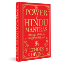 Power of Hindu Mantras by Various Hardcover Book