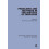 Problems and Methods in the History of Medicine Paperback Book 1