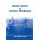 Military Logistics and Strategic Performance by Thomas M. Kane Paperba 1