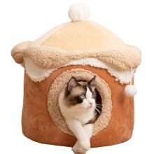 Cat Dog House Cave Warm Winter Deep Sleep Pet Nest Geometric Ice Cream House Fun Comfort Nest for Medium Brown 48x48cm