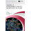 Industry 4.0 Interoperability Analytics Security and Case Studies Hard 1
